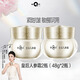 片仔癀皇后人參霜抗皺緊致提拉淡紋修護舒緩面霜敏感肌可用男女護膚品 48g*2瓶