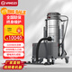 揚子（YANGZI）工業(yè)吸塵器 2200W大功率無(wú)線(xiàn)鋰電池工廠(chǎng)車(chē)間用粉塵鐵屑工商兩用干濕吸塵機桶式100L大容量