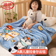 浪莎（LangSha）拉舍爾毛毯冬季加厚兒童毯子幼兒園小學(xué)生午睡毯嬰兒被子加絨蓋毯 柴犬樂(lè )園-藍灰【雙面暖絨 加倍保暖】 100x120cm【A類(lèi)母嬰級 兒童毯 】
