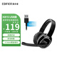 漫步者（EDIFIER）USB K815 高音質(zhì)立體聲帶麥電腦耳機 老師學(xué)生網(wǎng)課 考試六級 四級英語(yǔ) 學(xué)習耳機 K815 USB 網(wǎng)課版
