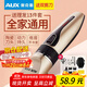 奧克斯（AUX）剃頭理發(fā)器電推子成人電推剪嬰兒電動(dòng)剪發(fā)器家用兒童剃頭刀剪頭發(fā)推子剪刀理發(fā)工具套裝 全家通用款【含理發(fā)禮包】