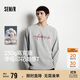 森馬（Semir）王安宇同款|長袖T恤男純棉打底衫字母t25秋印花內(nèi)搭109725101204