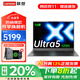 聯(lián)想小新Pro16酷睿版2025補(bǔ)貼20%筆記本電腦可選AI全能本高性能設(shè)計(jì)辦公游戲?qū)W生編程手提本 Ultra5-125H 32G 1TBG固態(tài)丨X5 滿(mǎn)血性能顯卡 IPS全高清屏 全新升級(jí)