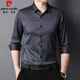 皮爾卡丹（pierre cardin）桑蠶絲襯衫男長(cháng)袖春秋薄款免燙內搭上衣中青年商務(wù)休閑職業(yè)裝襯衣