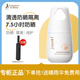 袋鼠媽媽?zhuān)↘angaroo Mommy）準孕婦防曬隔離霜二合一清爽卓薇防曬乳 煥亮清透防曬隔離霜40g