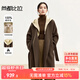 尚都比拉可拆卸連帽毛呢大衣冬季中長(cháng)款雙面呢羊毛外套女 棕咖色 XL 