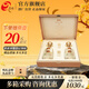 今世緣國緣對開(kāi) 禮盒裝白酒【酒廠(chǎng)直銷(xiāo)】 42度 500mL 2瓶 禮盒裝