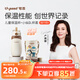 世喜兒童保溫杯直飲吸管杯寶寶大容量水壺316L不銹鋼學(xué)生水杯聯(lián)名款