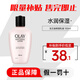 玉蘭油（OLAY）乳液滋潤保濕霜補(bǔ)水保濕潤膚乳男女通用四季潤潤膚送老婆 【補(bǔ)水舒緩】乳液 150ml