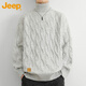 JEEP吉普毛衣男冬季加厚內搭打底衫男士寬松針織衫衣服男裝 淺灰 L