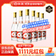 汾酒 黃蓋玻汾 清香型白酒 53度 475mL*6瓶 整箱裝非原箱