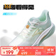 361°運動(dòng)鞋男鞋赤焰4秋季網(wǎng)面透氣減震專(zhuān)業(yè)跑步鞋子男672422223-2