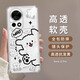威愷 適用華為nova12pro手機殼HUAWEI nova12ultra保護套通用全包防摔網(wǎng)紅高端男女款創(chuàng)意殼線條小狗