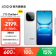 vivo iQOO Z10 Turbo+ 8000mAh超薄藍海電池 天璣9400+ 自研電競芯片Q2 144Hz光域護眼屏 國補游戲手機 云海白 12GB  256GB 官方標配