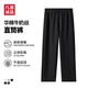 凡客誠品（VANCL）官方店華棉休閑直筒褲四季可穿長(cháng)褲子男女同款寬松闊腿 黑色單層華棉直筒褲 XL /130斤