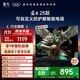TCL雷鳥電視 50雀4 25款 50英寸 萊茵護眼雙認證 自定義遙控器 無開機廣告 家電國家補貼電視50F195C