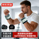 京東京造 負重沙袋2KG 隱形跑步運動(dòng)訓練健身器材 綁手腿沙包可調節一對裝