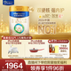 美素佳兒（Friso）皇家幼兒配方奶粉 3段（1-3歲幼兒適用）800g*6 乳鐵蛋白(新國標)