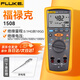 福祿克（FLUKE）數(shù)字式絕緣電阻測試儀高精度電子數(shù)字搖表 1508