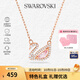 施華洛世奇（SWAROVSKI）【品牌直供】藍色天鵝項鏈女 女士項鏈送女友禮物 5533397