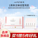 瑾泉粉凝肌透煥采精華液2ml*60袋保濕滋潤六肽雙效精華液官方正品 紅色