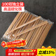 SHUANG YU一次性筷子碳化100雙獨立包裝高檔家用筷子火鍋商用外賣(mài)火鍋筷
