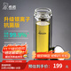 希諾（HEENOOR） 玻璃杯雙層男士耐熱透明水杯商務(wù)辦公家用大容量帶濾網(wǎng)泡茶杯子 升級抗菌款 360ml