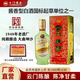 云門(mén)陳釀【雙11搶先購】云門(mén)陳釀乳白  醬香型白酒 品牌代表 暢銷(xiāo)單品 53度 500mL 1瓶