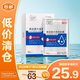 森田凝水保濕面膜玻尿酸保濕鎖水敏感肌可用25g*10片/盒【臨期清倉】