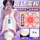 久愛(ài)新款男用飛機杯自慰器全自動(dòng)斐濟杯加熱恒溫夾吸口吮吸震電動(dòng)伸縮 【肉感真陰女穴丨智能語(yǔ)音互動(dòng)丨抽插榨汁】加熱豪禮