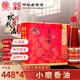 崔字牌小磨香油禮盒 448mL*4瓶 傳統水代法 涼拌 火鍋 中華老字號