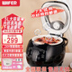 品味生活好夫人陶瓷內(nèi)膽電飯煲0涂層電飯鍋家用5-8人 5升大容量米湯分離 智能預(yù)約定時(shí)不沾鍋 陶瓷內(nèi)膽電飯煲 5L 升級(jí)款真陶瓷內(nèi)膽【白瓷內(nèi)膽】304不銹鋼米格 5L
