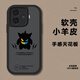 殼繪繪 適用iqooz9手機殼Z9Turbo潮牌耿鬼2025新款vivo全包防摔保護套z9x小羊皮軟硅膠惡魔動(dòng)漫男超火爆 經(jīng)典黑-閃電黑耿鬼A【配手機膜】 IQOOZ9X