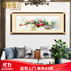 瑪朵維汀手工蘇繡富貴牡丹圖1-4絲橫版掛畫(huà)花開(kāi)富貴客廳臥室辦公室裝飾畫(huà) 畫(huà)芯尺寸160*60cm 帶框198*88cm