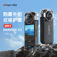 YOOCUANG阿邁適配影石insta360x3鏡頭防霧卡扣保護(hù)鏡前后鏡頭360x3保護(hù)罩 防霧卡扣保護(hù)鏡
