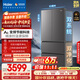 海爾（Haier）「小紅花2.0」550升法式多門雙系統(tǒng)雙循環(huán)家用電冰箱大容量一級能效國家補(bǔ)貼BCD-550WGHFDC9GYU1