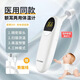 普爵005 醫(yī)用小企鵝耳溫槍家用高精度精準(zhǔn)紅外線電子體溫計(jì)嬰幼兒成人 【普爵005充電語音款】醫(yī)用精準(zhǔn)+三模式+配數(shù)據(jù)線
