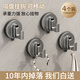 優(yōu)勤（YOUQIN）吸盤掛鉤太空鋁免打孔衛(wèi)生間真空吸盤無痕浴室廚房強力承重粘鉤 太空鋁-掛鉤【強力吸盤】4個裝