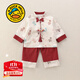 G.DUCKKIDS小黃鴨童裝嬰兒套裝春秋季周歲禮服男女寶寶唐裝抓周百天拍照套裝 紅色 90 尺碼建議1~2歲cm