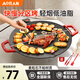 Aoran電烤盤(pán)家用無(wú)煙電燒烤爐麥飯石不粘烤肉鍋插電烤盤(pán)平底鍋煎鍋 【五檔溫控】5-10人（送夾子+油刷） 40cm