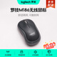 羅技（Logitech）M186無(wú)線(xiàn)鼠標臺式筆記本Mac電腦商務(wù)辦公鼠標無(wú)線(xiàn)中小手便攜企業(yè)采購光電鼠標即插即用 黑色