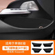 飚跡25款奔馳e300l汽車用品車門儲物門槽E級專用車內(nèi)裝飾用品配件適用 【領(lǐng)域黑】車門儲物盒 四門 24-25款奔馳E級300L