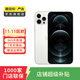 Apple iPhone 蘋(píng)果12 Pro 二手蘋(píng)果手機 支持移動(dòng)聯(lián)通電信5G 雙卡 學(xué)生機 國行 銀色 256G白條6期免息0首付