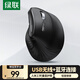 綠聯(lián)人體工學(xué)鼠標 無(wú)線(xiàn)藍牙垂直鼠標 立式豎握立體鼠標 手握護手鼠標 防鼠標手 輕音辦公家用鼠標