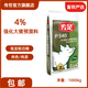 傳是一噸 P540 4%強化大豬預混料 豬用飼料  大豬用 凈重1000kg 1000kg