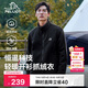 伯希和（Pelliot）抓絨衣?lián)u粒絨外套男秋冬保暖沖鋒內膽立領(lǐng)開(kāi)衫夾克115110021黑XL