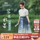英氏（YEEHOO）兒童漢服女童套裝夏季薄款新中式短袖馬面裙中大童裝洋氣夏裝新款 寫(xiě)意水墨白色+黑金花 尺碼偏大 165