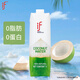if椰子水100%天然果汁1L紙盒裝0脂肪天然電解質(zhì)飲料泰國原裝進(jìn)口 椰子水1L*1盒