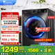 小天鵝（LittleSwan）洗衣機滾筒全自動(dòng) 10公斤家用大容量 WIFI智能 衣服蒸汽消毒洗 高溫自清潔TG100APUREPRO 國家補貼 （爆款95%選擇）蒸汽消毒洗 自清潔