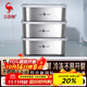 三四鋼?316L不銹鋼保鮮盒食品級飯盒餐盒冰箱冷凍1000ml3個(gè)裝W373512